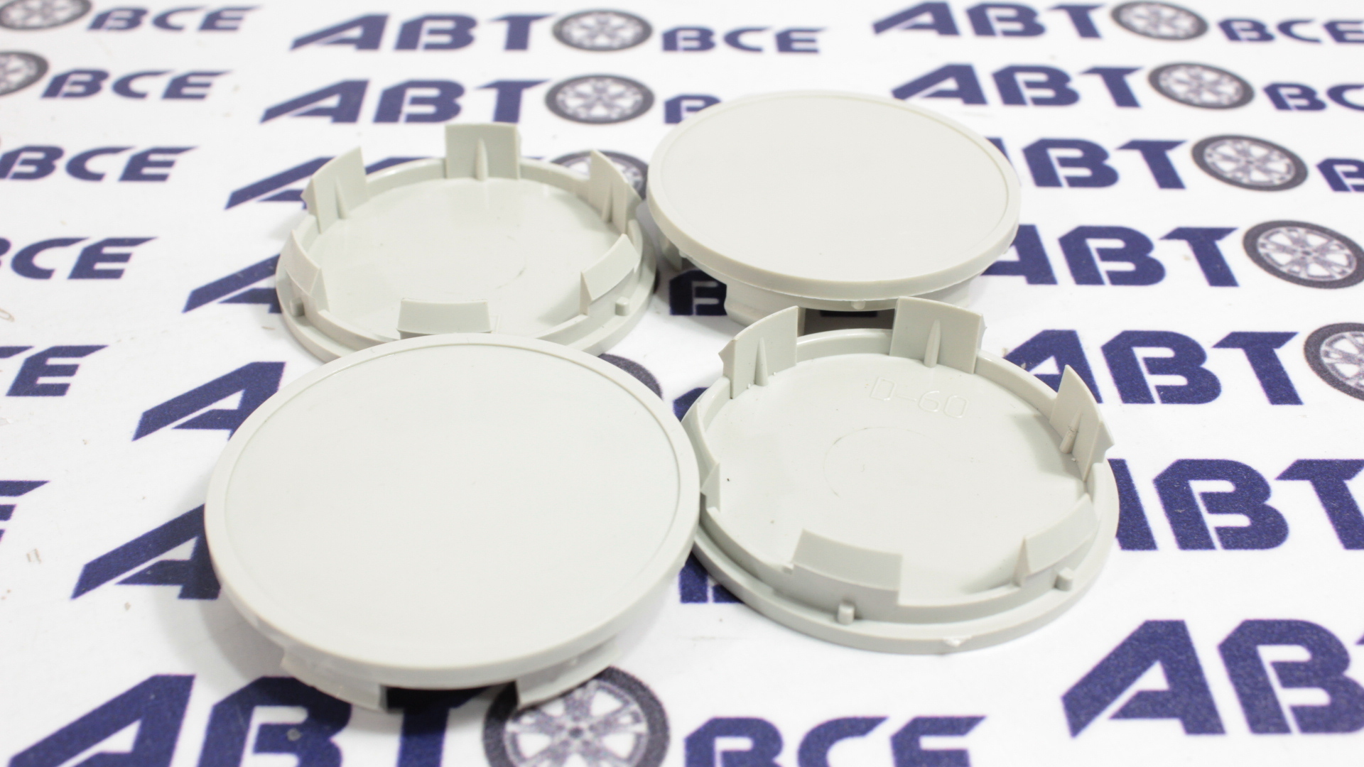 Колпачок ступицы (пластик) комплект 4шт D60 (60-65)